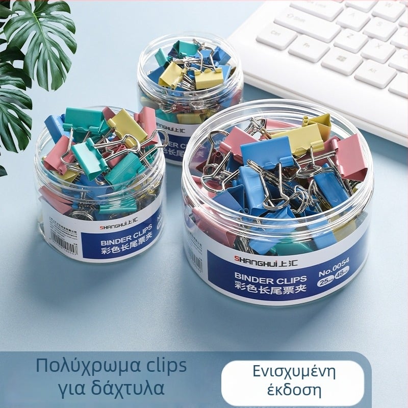 Dovetail clamp συνδετήρες εγγράφων από μέταλλο, κωδικοί 0051–0056