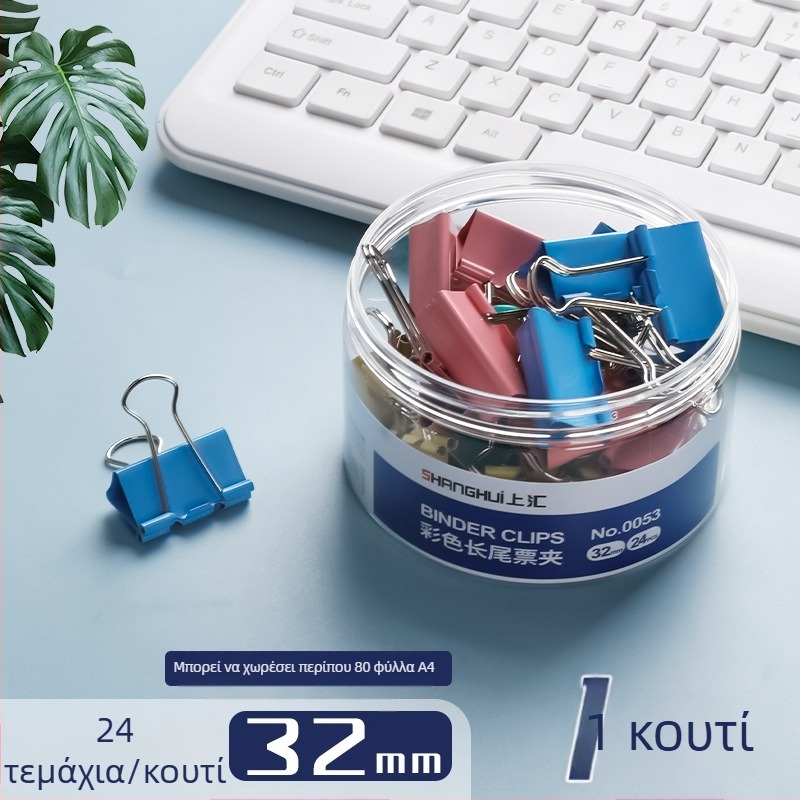 Dovetail clamp συνδετήρες εγγράφων από μέταλλο, κωδικοί 0051–0056