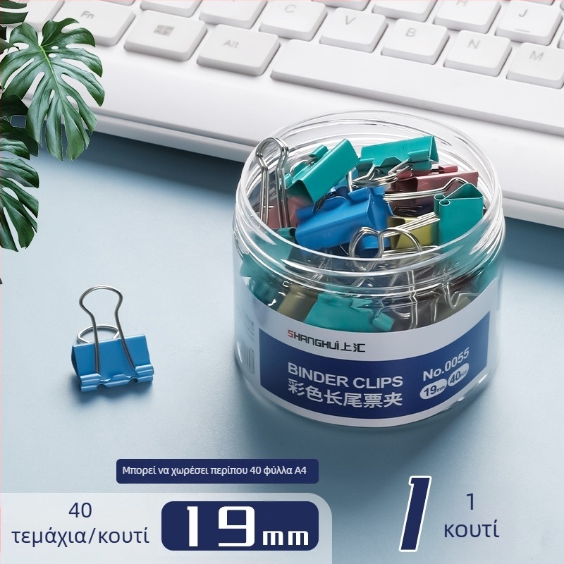 Dovetail clamp συνδετήρες εγγράφων από μέταλλο, κωδικοί 0051–0056