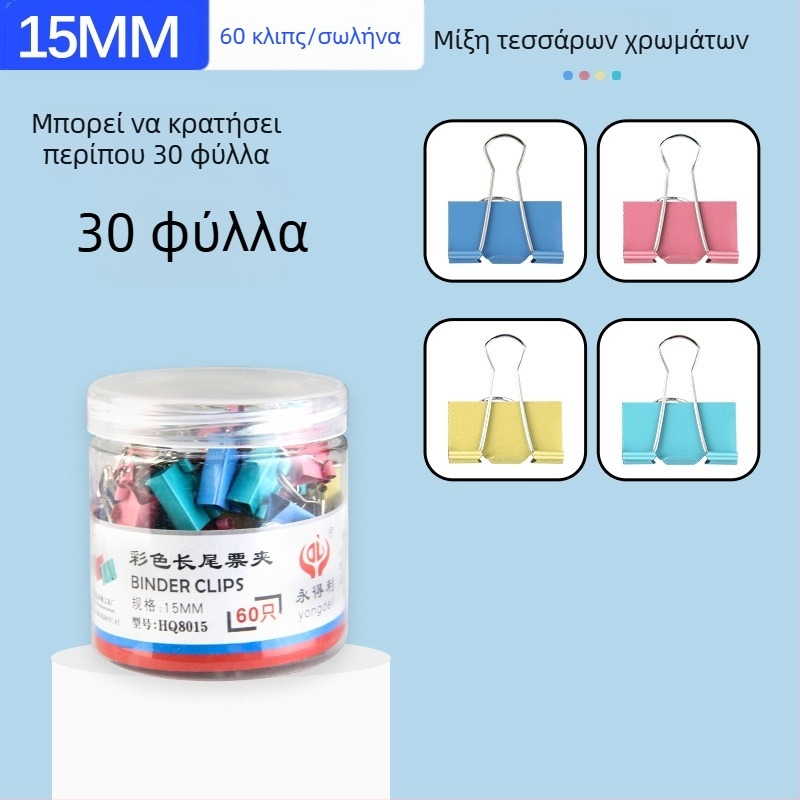 Ever Gai μεταλλικός κλιπ για έγγραφα με μακριά ουρά