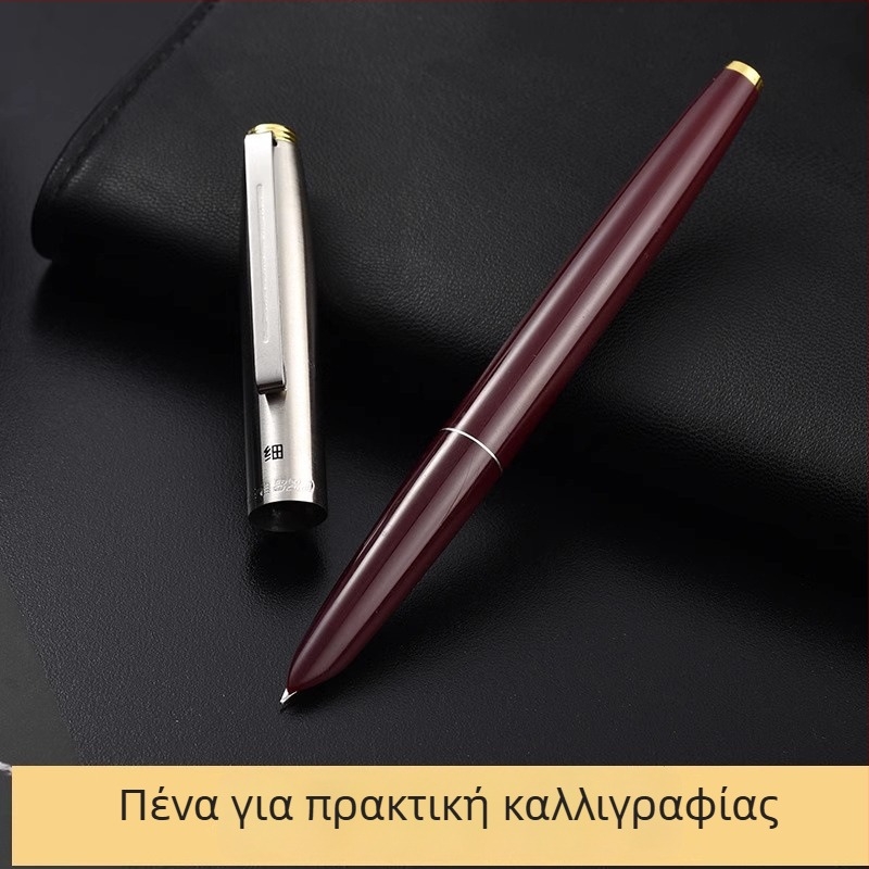 Hero 616 Στυλό φούντεν με χρυσό καπάκι, ιριδίου άκρη, για μαθητές, σε κουτί δώρου