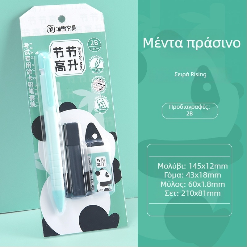 2B μηχανικός μολύβι με προσαρμοσμένο λογότυπο, χωρίς ακονίσματος, εξεταστικό μολύβι