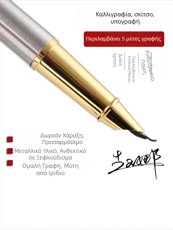 Πένα καλλιγραφίας με κεκλιμένο ακροφύσιο για ενήλικες και μαθητές, 0.38 mm εξαιρετικά λεπτή μύτη, καμπύλη άκρη 0.8 mm