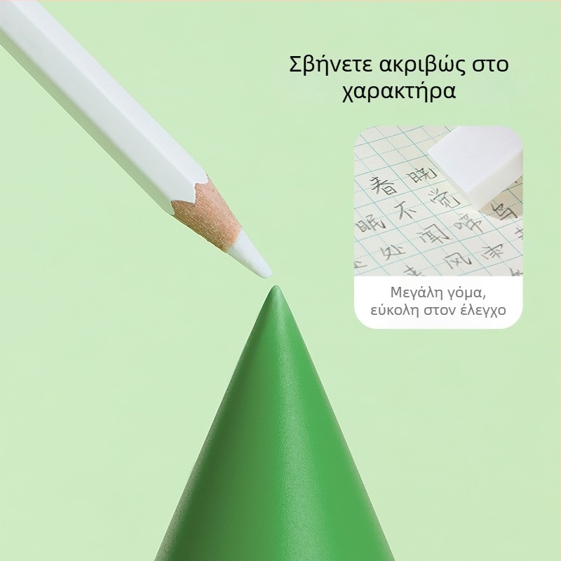 Σετ εξάγωνου HB μολύβι με γόμα για μαθητές Α' και Β' Δημοτικού