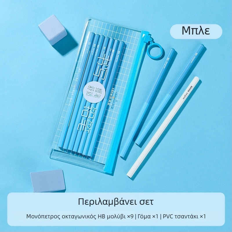Σετ εξάγωνου HB μολύβι με γόμα για μαθητές Α' και Β' Δημοτικού