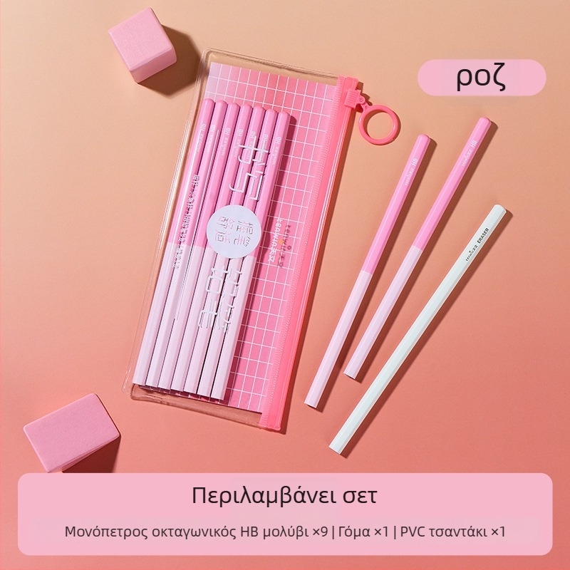 Σετ εξάγωνου HB μολύβι με γόμα για μαθητές Α' και Β' Δημοτικού