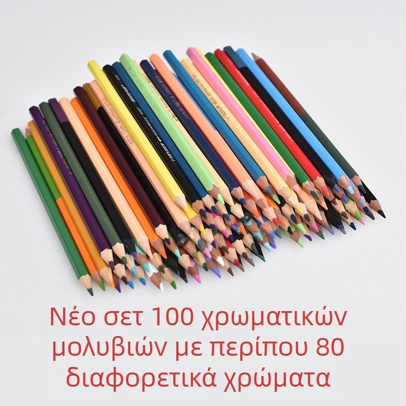 Σετ μολυβιών με ξύλινο περίβλημα, 100 τεμάχια, με βάση το λάδι και διαλυτά στο νερό (Μάρκα Unique, Τύπος Άλλο)
