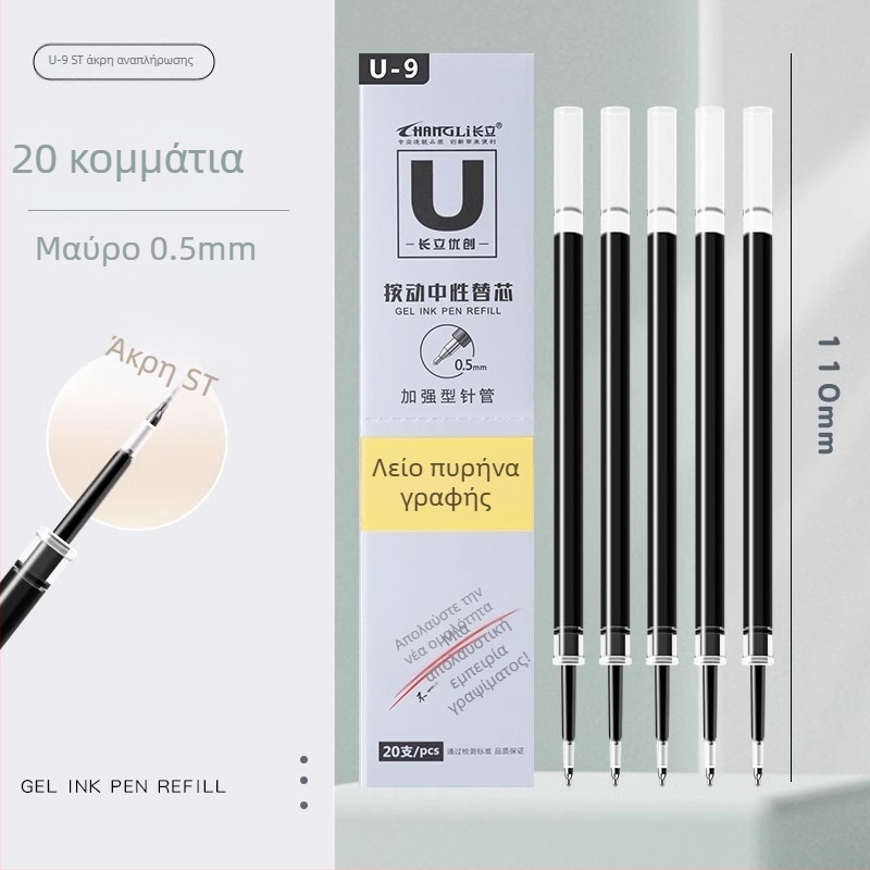 Long-standing αναπλήρωση για στυλό κλικ 0,5 мм, συμβατό με U9/U17/U20, πλαστικό, σε κουτί