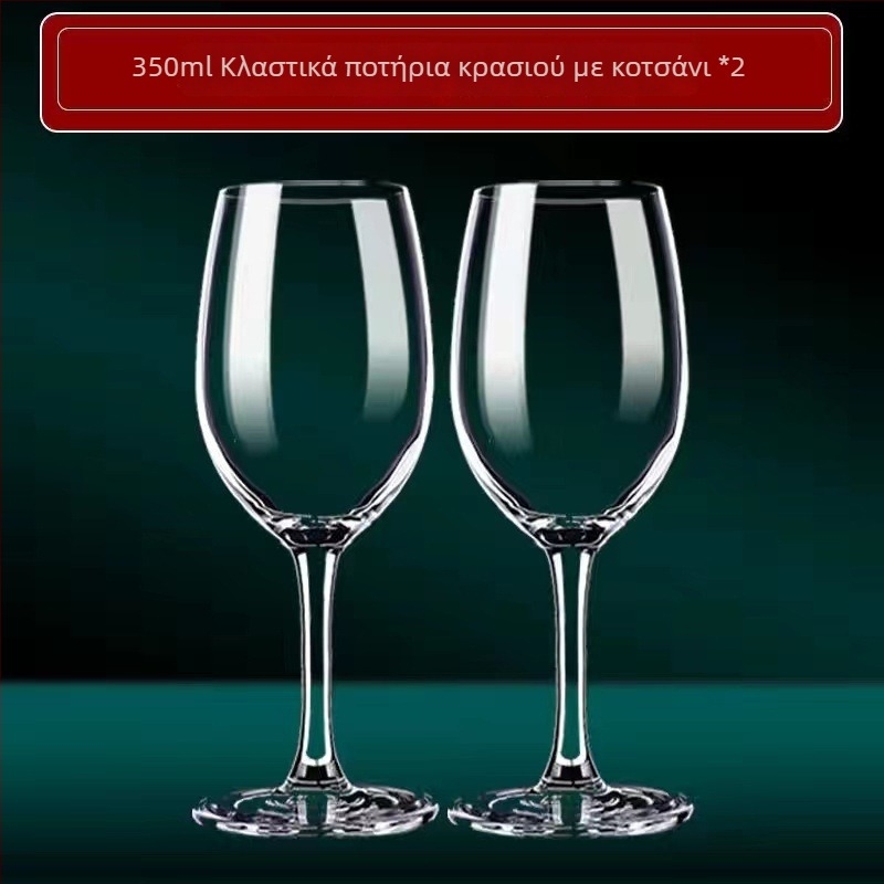 Σετ ποτηριών κρασιού με δεκαντέρ, στυλ ελαφριάς πολυτέλειας και ρετρό, χωρητικότητα 301-400 ml, γυαλί, δυνατότητα προσαρμογής, εκτύπωση λογοτύπου