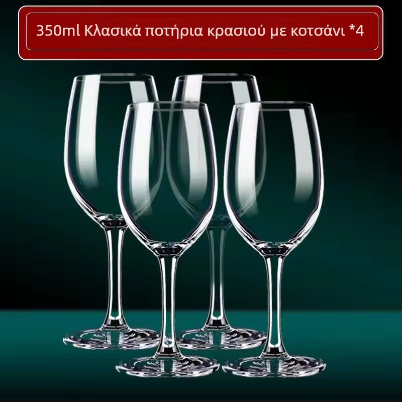 Σετ ποτηριών κρασιού με δεκαντέρ, στυλ ελαφριάς πολυτέλειας και ρετρό, χωρητικότητα 301-400 ml, γυαλί, δυνατότητα προσαρμογής, εκτύπωση λογοτύπου
