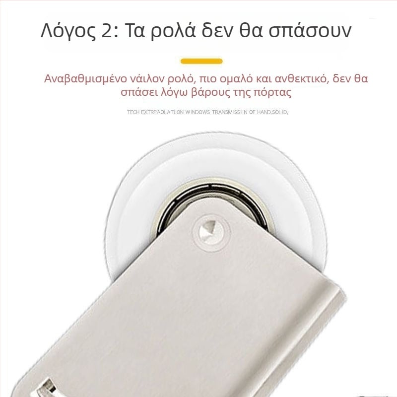 Τροχός συρόμενης πόρτας ντουλαπιού από κράμα τιτάνιου, για γυάλινες πόρτες, προφίλ κοίλο-εξόγκωμα, Unique