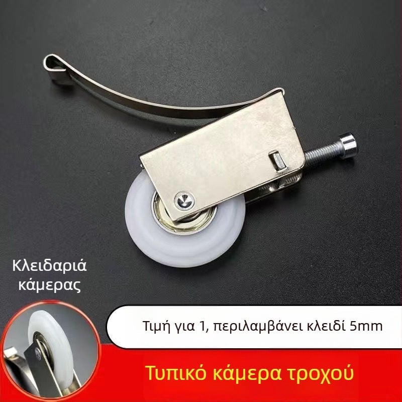 Τροχός συρόμενης πόρτας ντουλαπιού από κράμα τιτάνιου, για γυάλινες πόρτες, προφίλ κοίλο-εξόγκωμα, Unique