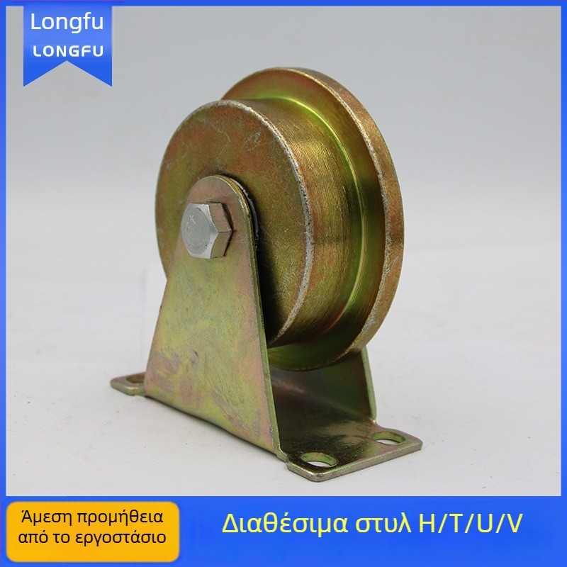 Τροχός οδηγός πόρτας συρόμενης - παχύτερος, διπλός τροχός, Τ-τύπος/Υ-τύπος/Η-τύπος, οδηγός ατσάλινου σχοινιού