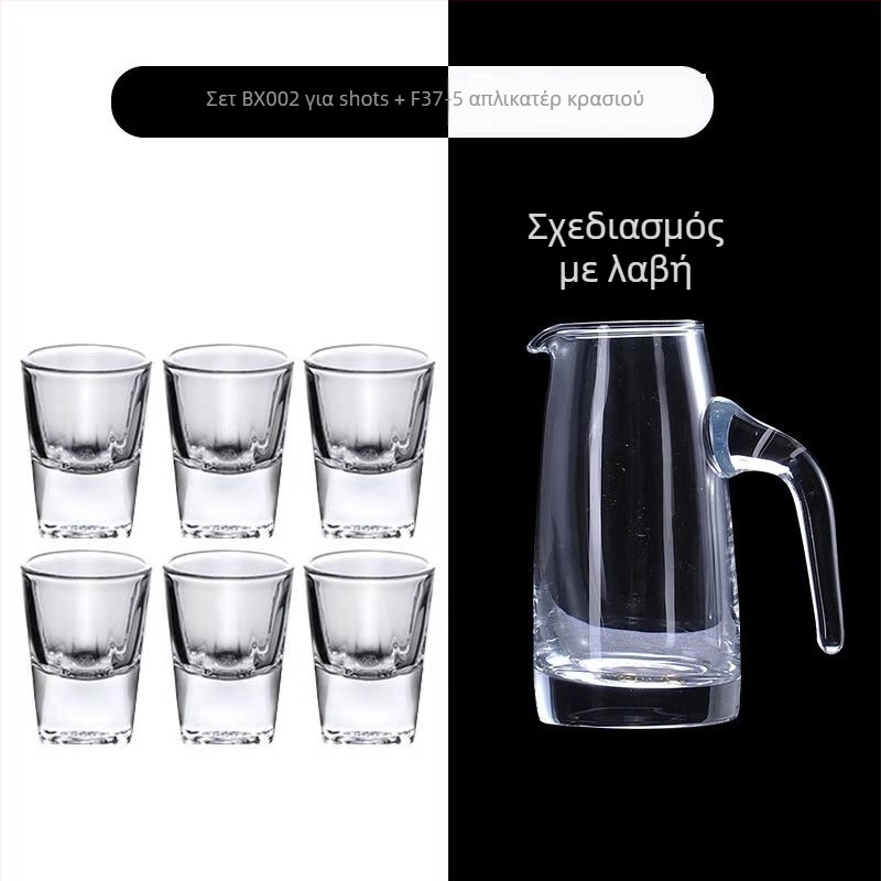 Σετ κρασιού 7 τεμαχίων: 6 ποτήρια και διαχωριστής, γυαλί, ρετρό στυλ, προσαρμοσμένο λογότυπο