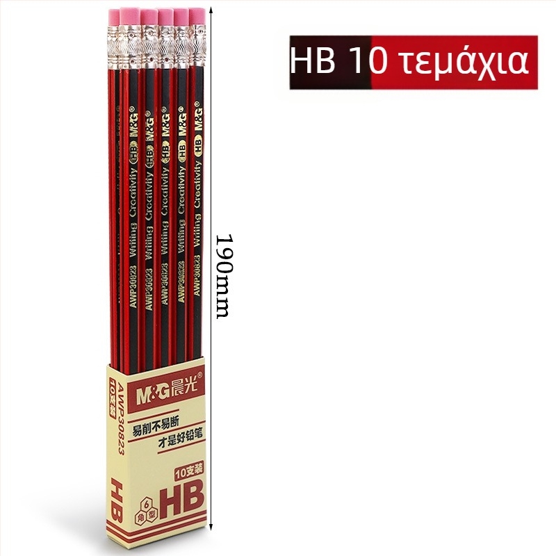 M&G Morning Light HB/2B μολύβι για μαθητές Α' και Β' τάξης δημοτικού, ξύλινο σώμα