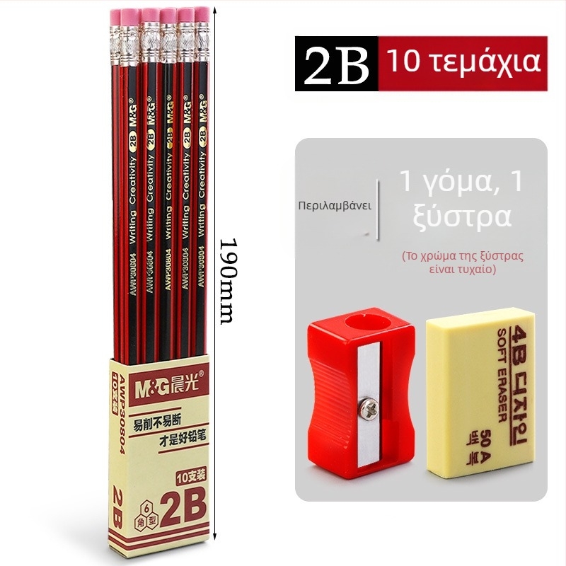 M&G Morning Light HB/2B μολύβι για μαθητές Α' και Β' τάξης δημοτικού, ξύλινο σώμα