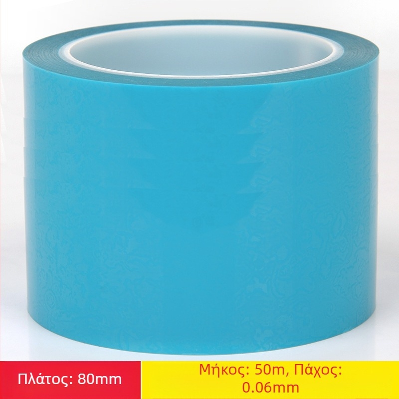 Miloch PET μονής όψεως ταινία για ψυγεία και οικιακές συσκευές, προσαρμόσιμο πάχος, διαθέσιμη ιδιωτική ετικέτα