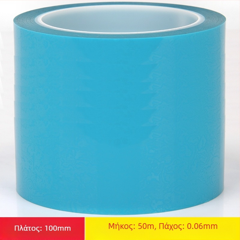 Miloch PET μονής όψεως ταινία για ψυγεία και οικιακές συσκευές, προσαρμόσιμο πάχος, διαθέσιμη ιδιωτική ετικέτα