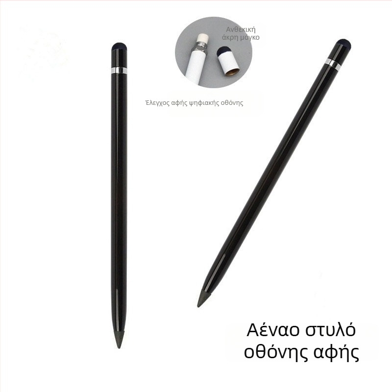 Μολύβι με εναλλάξιμο ακρο από αιώνιο κράμα, χωρίς ακονίσματα, stylus οθόνης αφής, μεταλλικό σώμα