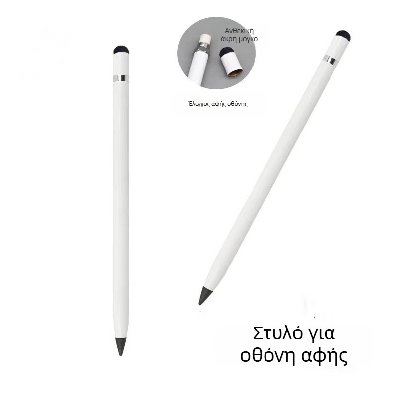 Μολύβι με εναλλάξιμο ακρο από αιώνιο κράμα, χωρίς ακονίσματα, stylus οθόνης αφής, μεταλλικό σώμα