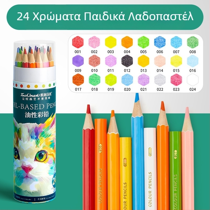 Υδατοδιαλυτά έγχρωμα μολύβια για παιδιά – Σετ τέχνης για μαθητές Δημοτικού, ξύλινα μολύβια