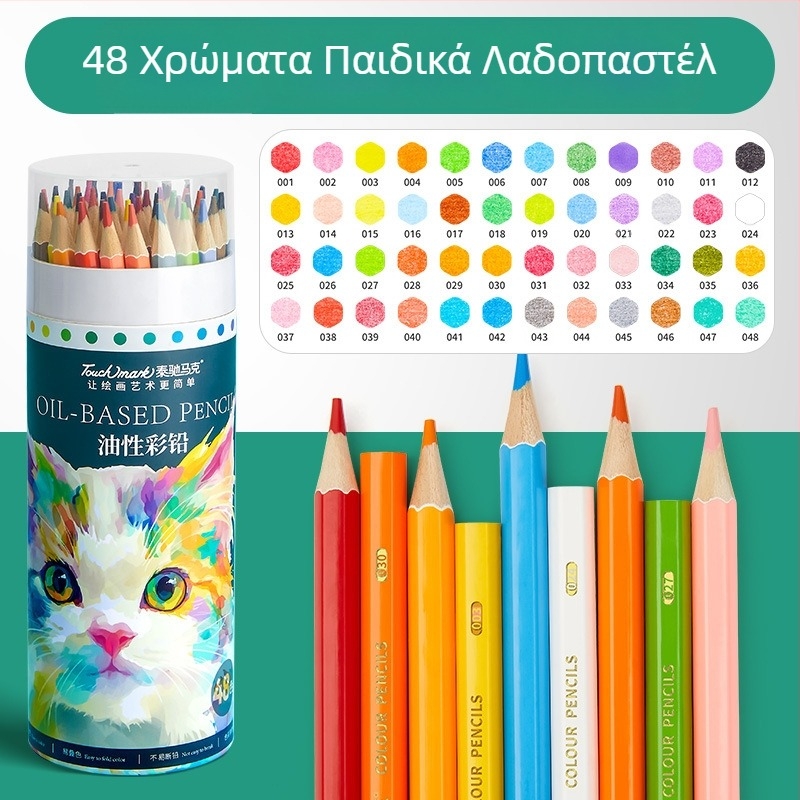 Υδατοδιαλυτά έγχρωμα μολύβια για παιδιά – Σετ τέχνης για μαθητές Δημοτικού, ξύλινα μολύβια
