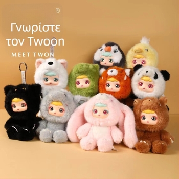 Λούτρινο φυλαχτό για σακίδιο από την Encounter Chaotang — κατάλληλο για νέους 7–14 ετών, μινκ βελούδο, πολυεστερική ίνα, πλήρωση PP βάμβακι