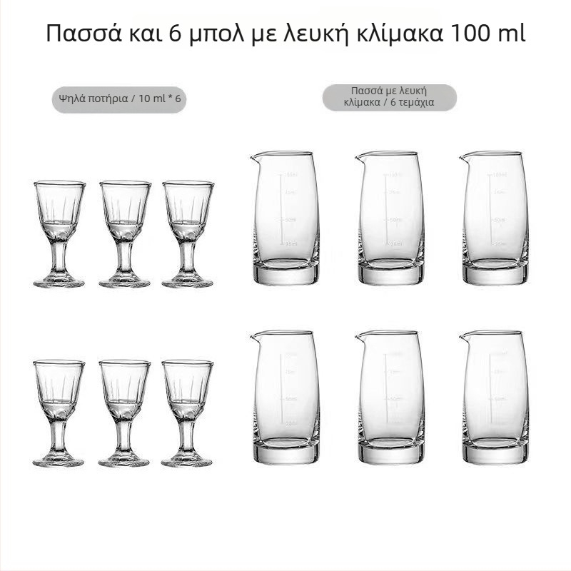 Jingnoya Σετ δοσοδιανομέας λικέρ – γυάλινα ποτήρια κρασιού, 6–10 τεμάχια, απλό στυλ, εκτυπωμένο λογότυπο
