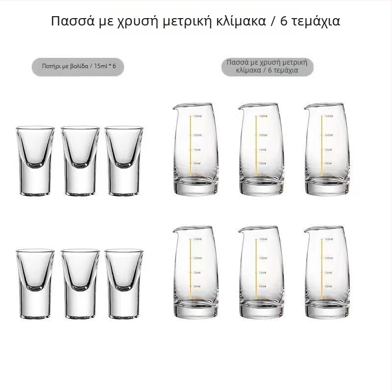 Jingnoya Σετ δοσοδιανομέας λικέρ – γυάλινα ποτήρια κρασιού, 6–10 τεμάχια, απλό στυλ, εκτυπωμένο λογότυπο