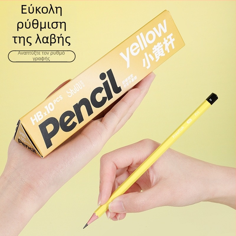 Μολύβι HB για μαθητές – μη τοξικό, διαγράψιμο, εξάγωνο ξύλινο μολύβι για αρχάριους νηπιαγωγείου