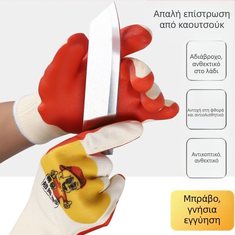 Γάντια από καουτσούκ ασφαλείας με ενισχυμένες άκρες δακτύλων – αντίκοπης, αντίδιάτρησης, αντιολισθητικά και ανθεκτικά στη φθορά (Βάρος: 200 g)