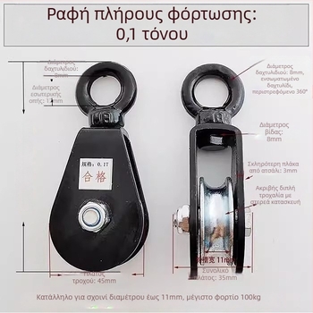 Τροχαλία Ανύψωσης με Άγκιστρο — Μικρή Τροχαλία με Άγκιστρο για Σχοινί Χειρός σε Θερμοκήπιο (Μάρκα: Pulley)