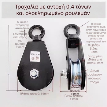 Τροχαλία Ανύψωσης με Άγκιστρο — Μικρή Τροχαλία με Άγκιστρο για Σχοινί Χειρός σε Θερμοκήπιο (Μάρκα: Pulley)