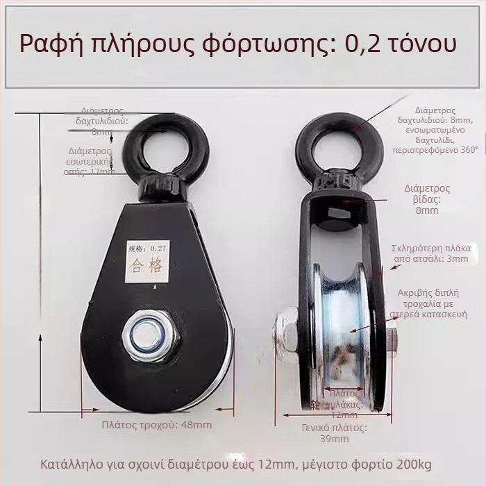 Τροχαλία Ανύψωσης με Άγκιστρο — Μικρή Τροχαλία με Άγκιστρο για Σχοινί Χειρός σε Θερμοκήπιο (Μάρκα: Pulley)
