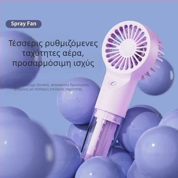 Μίνι ψεκαστικός ανεμιστήρας με ενσωματωμένη μπαταρία 500–800 mAh, φόρτιση USB, 3 λεπίδες, 4 ταχύτητες, θόρυβος κάτω από 36 dB
