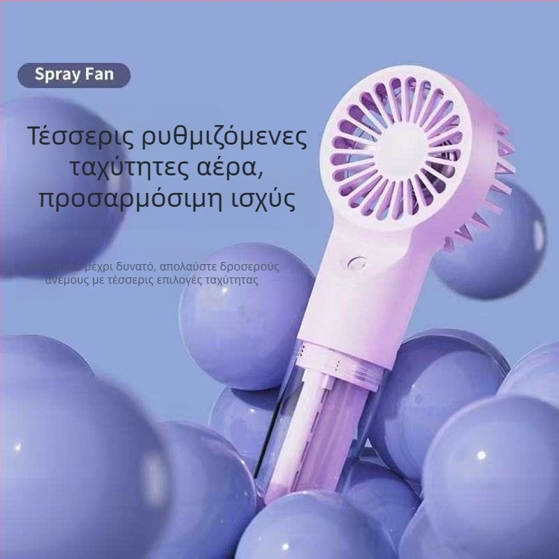 Μίνι ψεκαστικός ανεμιστήρας με ενσωματωμένη μπαταρία 500–800 mAh, φόρτιση USB, 3 λεπίδες, 4 ταχύτητες, θόρυβος κάτω από 36 dB