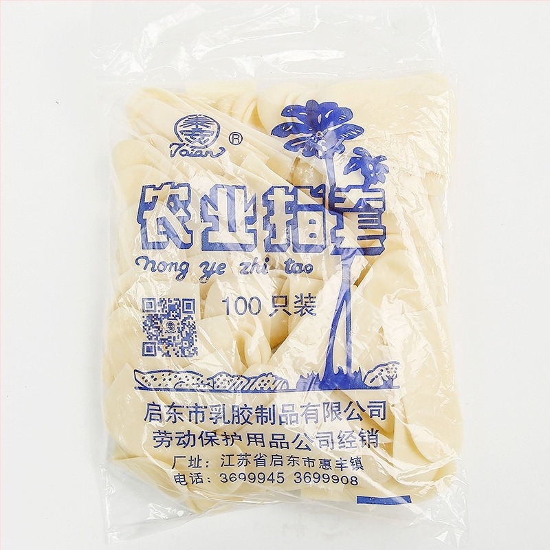 Κάλυμμα δακτύλου από λατέξ - βιομηχανική χρήση, παχύ, αδιάβροχο, αντίσταση σε οξέα και αλκάλια (ύλη: λατέξ; επένδυση: χωρίς; σκοπός: προστασία δακτύλου)