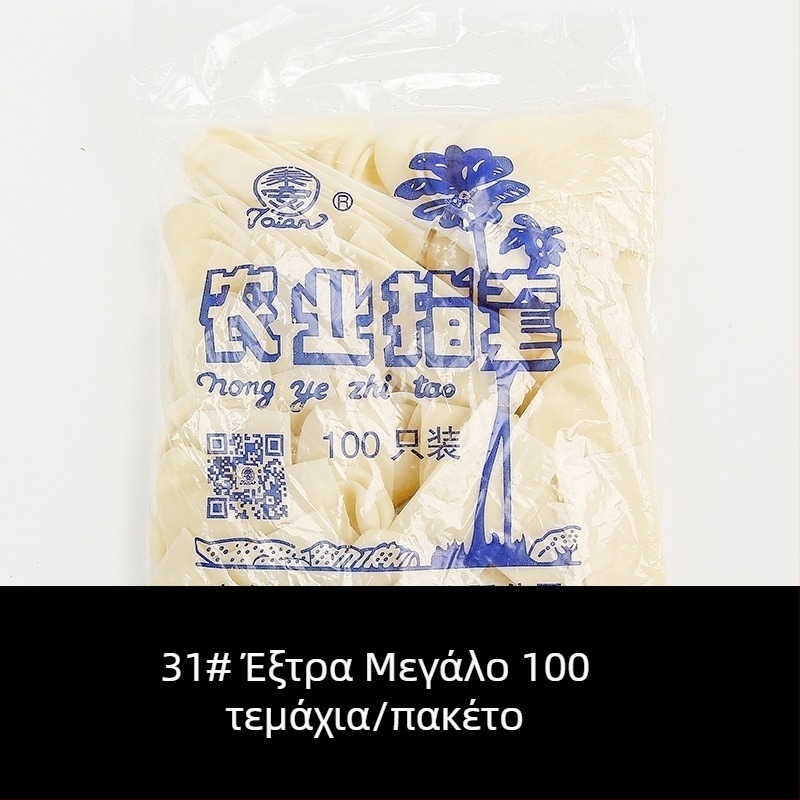 Κάλυμμα δακτύλου από λατέξ - βιομηχανική χρήση, παχύ, αδιάβροχο, αντίσταση σε οξέα και αλκάλια (ύλη: λατέξ; επένδυση: χωρίς; σκοπός: προστασία δακτύλου)