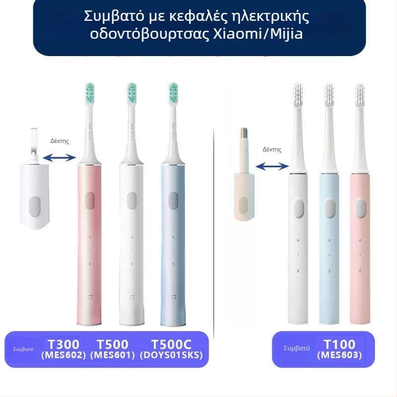 Ανταλλακτική κεφαλή ηλεκτρικής οδοντόβουρτσας Pleasant tooth, συμβατή με Mijia T300/T500/MES601/T700