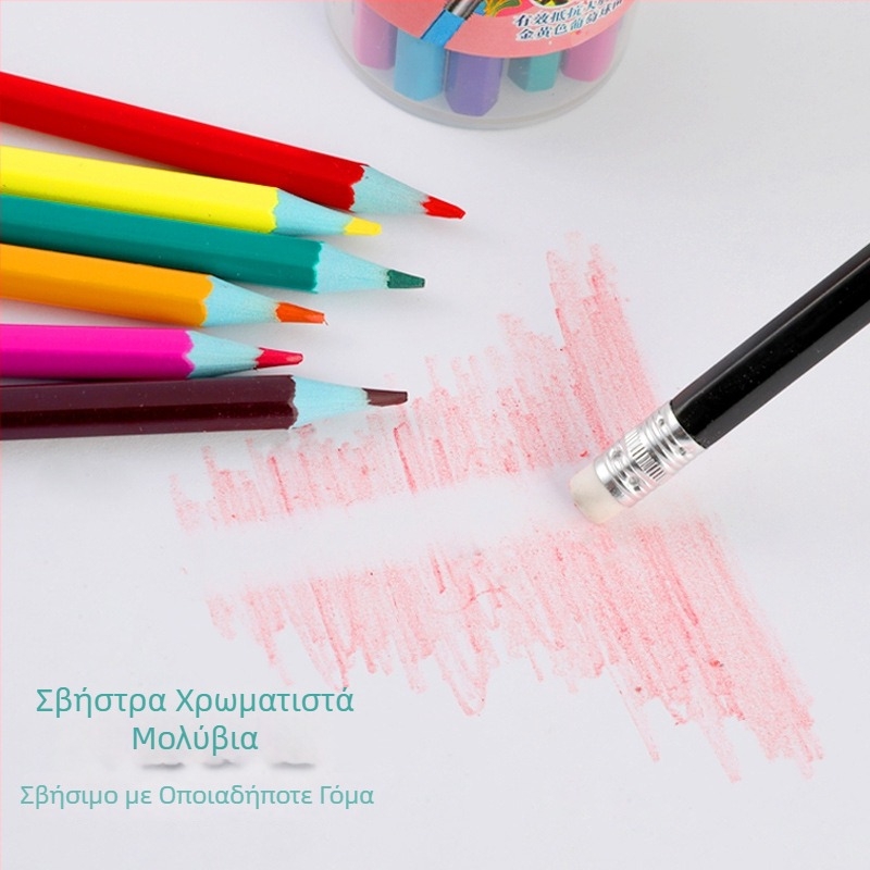 Πολυχρωμα διαγραφόμενα μολύβια ζωγραφικής, σετ 12 χρωμάτων, 24 χρωμάτων ή 36 χρωμάτων, για μαθητές δημοτικού