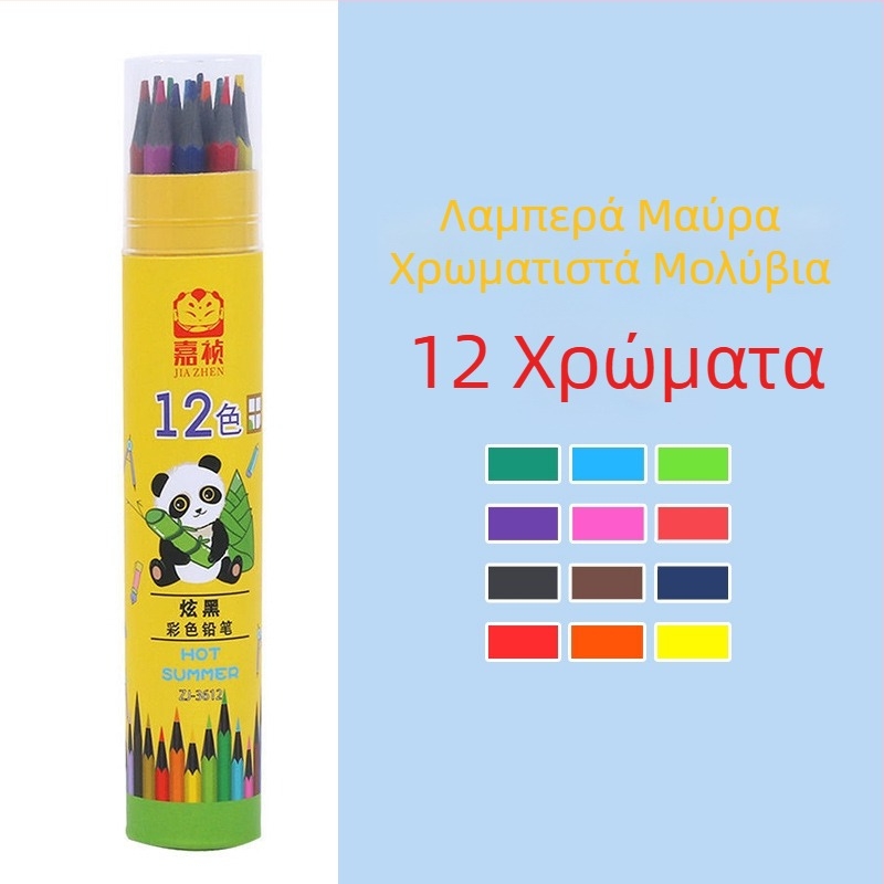Πολυχρωμα διαγραφόμενα μολύβια ζωγραφικής, σετ 12 χρωμάτων, 24 χρωμάτων ή 36 χρωμάτων, για μαθητές δημοτικού