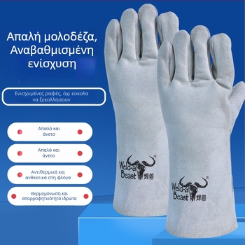 Γάντια συγκόλλησης από βοϊδίσιο δέρμα Welding Beast με μόνωση θερμότητας και προστασία από φλόγες