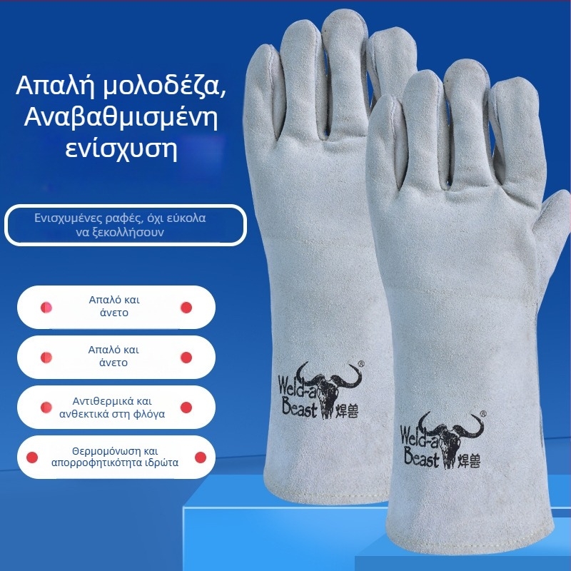 Γάντια συγκόλλησης από βοϊδίσιο δέρμα Welding Beast με μόνωση θερμότητας και προστασία από φλόγες