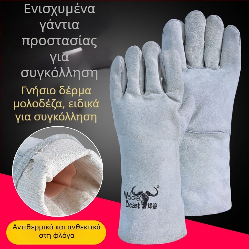 Γάντια συγκόλλησης από βοϊδίσιο δέρμα Welding Beast με μόνωση θερμότητας και προστασία από φλόγες
