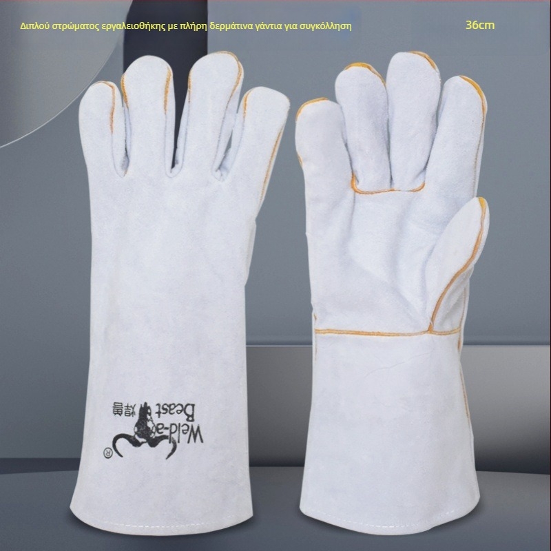 Γάντια συγκόλλησης από βοϊδίσιο δέρμα Welding Beast με μόνωση θερμότητας και προστασία από φλόγες