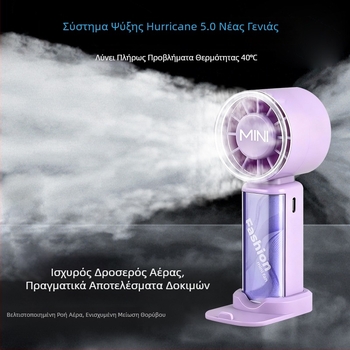 Μίνι ανεμιστήρας σε σχήμα φρούτου, τσέπης με βάση, φορητός ψύκτης για φοιτητές κοιτώνες και εξωτερική χρήση
