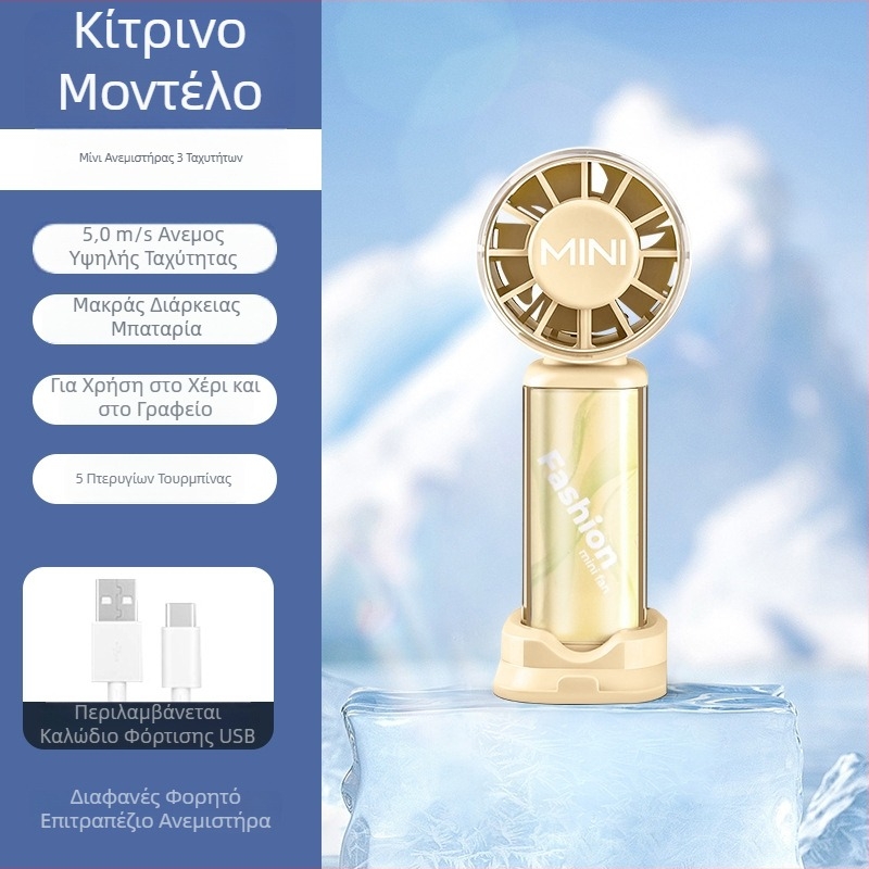Μίνι ανεμιστήρας σε σχήμα φρούτου, τσέπης με βάση, φορητός ψύκτης για φοιτητές κοιτώνες και εξωτερική χρήση