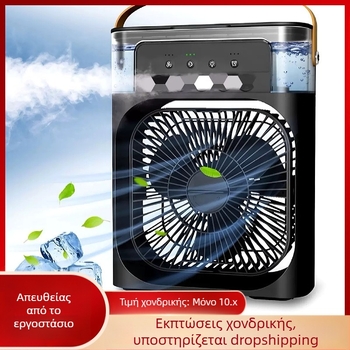 USB μίνι ανεμιστήρας με ψεκασμό και νυχτερινό φως – 3 ταχύτητες