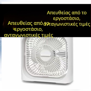 USB μίνι ανεμιστήρας με ψεκασμό και νυχτερινό φως – 3 ταχύτητες
