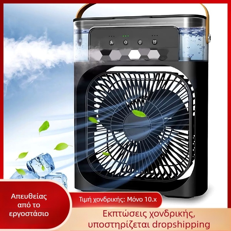 USB μίνι ανεμιστήρας με ψεκασμό και νυχτερινό φως – 3 ταχύτητες